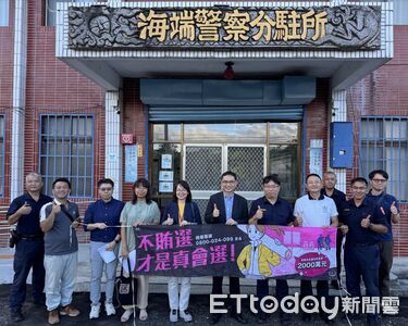 台東地檢走入關山基層座談　強化選舉查賄及治安維護合作
