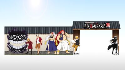 《黃泉使者》場景、芙莉蓮氣偶集結！「超動漫研究社」現身台中