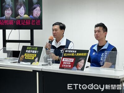 控蘇貞昌家族新北最鴨霸　藍議員：涉謊報、為蘇巧慧限期前縣長搬離