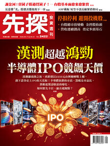 謝金河：賣鏟子勝過買鏟子！台股基本面愈來愈紮實