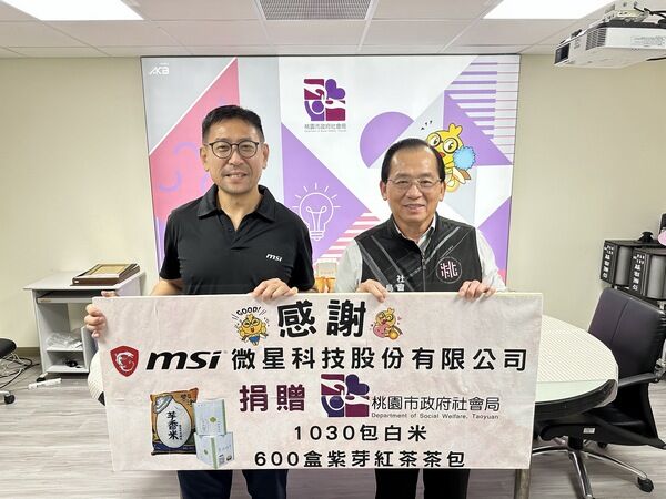 ▲微星科技連結在地小農，捐白米及茶品關懷桃園弱勢