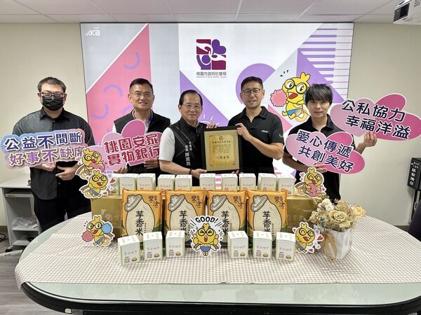 ▲微星科技連結在地小農，捐白米及茶品關懷桃園弱勢