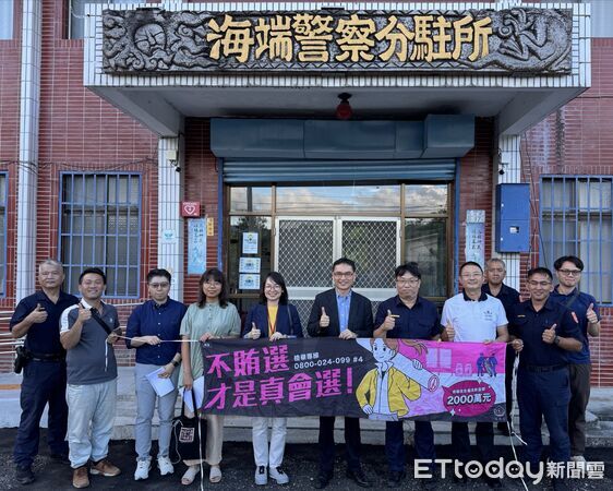 ▲台東地方檢察署檢察長蕭方舟率員前往關山分局轄區舉行選舉基層座談，與基層員警交流地方選情及治安狀況，強化警檢合作與情資聯繫。（圖／記者楊晨東翻攝）