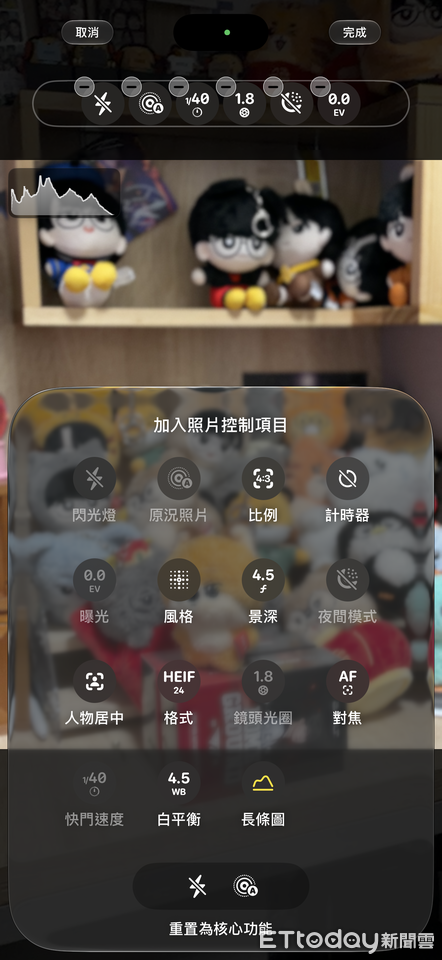 ▲▼     iPhone 18功能        。（圖／記者蘇晟彥攝）