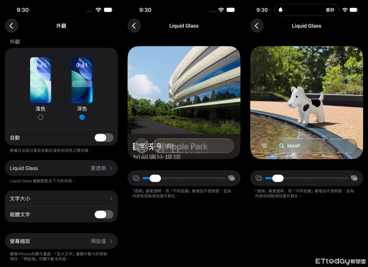 ▲▼iOS 27 經典狗牛彩蛋。（圖／記者黃肇祥攝）