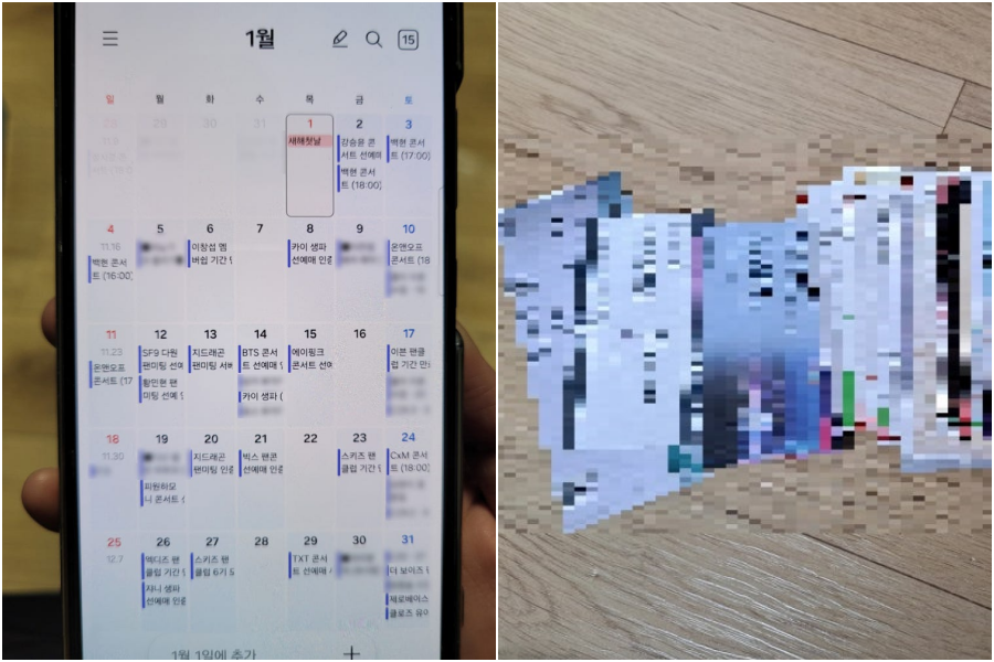 ▲▼             。（圖／翻攝自京畿北部警察廳）