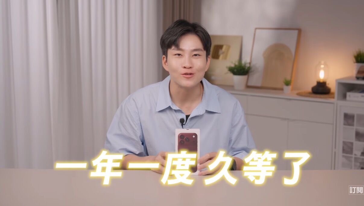 ▲▼Joeman搶先開箱iPhone 18 Pro。（圖／翻攝YouTube／Joeman）