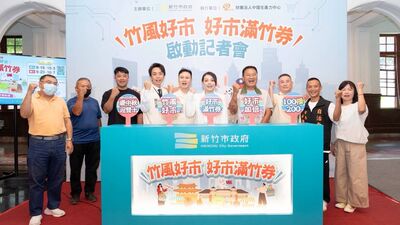 「好市滿竹」加倍券9/19開跑 實質回饋振興傳統市場、支持在地攤商