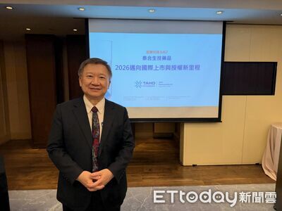 泰合生技10月下旬轉上市　抗血栓口溶膜搶攻292億美元藥品市場