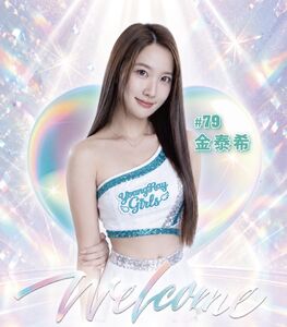 韓籍啦啦隊女神最強「中文怪物」降臨　金泰希加盟洋基女孩