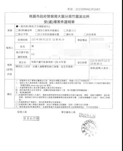 大園福海宮信徒大會爆衝突　廟方、信眾各執一詞研擬提告