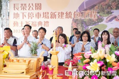 長榮公園地下停車場動工 黃敏惠籲中央補齊嘉義高鐵軌道拼圖