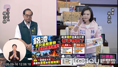 台南麻豆1.8萬噸鋁渣堆10年未清？　林燕祝：不是鋁渣硬是市府軟