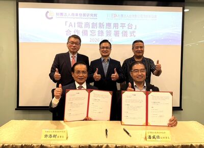 商研院與數位電商創新協會攜手 推動AI電商創新應用平台研發應用