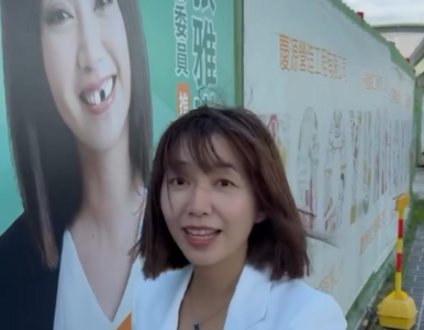 美女立委看板遭「物理抹黑」缺牙 拍片神回萬人讚:情商高