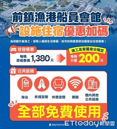 ▲▼前鎮漁港運銷中心試營運！攤商前2年免收費　下週啟動攤位登記。（圖／記者賴文萱翻攝）