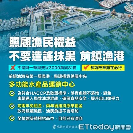 ▲▼前鎮漁港運銷中心試營運！攤商前2年免收費　下週啟動攤位登記。（圖／記者賴文萱翻攝）