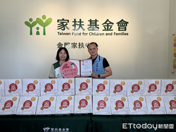 ▲▼金門酒廠實業股份有限辦理中秋關懷送暖活動。（圖／記者鄭逢時攝）