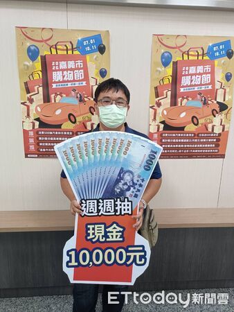 ▲▼    2026嘉義市購物節消費逼近8億！「滿千送百」2,500萬帶動2.78億消費！9/19-20特色市集綁手機條碼再送霜淇淋         。（圖／嘉義市政府提供）