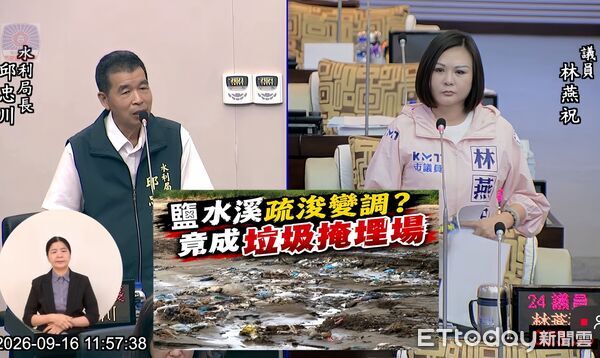▲台南市議員林燕祝質疑，麻豆區約1.8萬公噸鋁渣及廢棄物堆置長達10年，要求市府儘速依法清除。（記者林東良翻攝，下同）