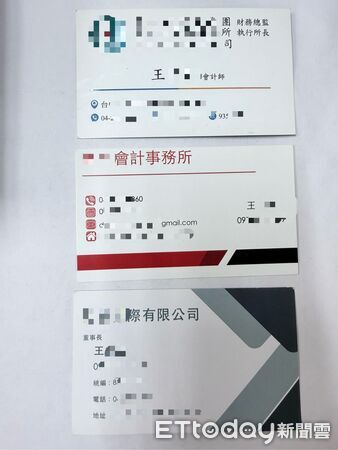 ▲刑事局偵七大隊宣布破獲黑幫會計師勾結對岸系統商吸金案 。（圖／記者張君豪翻攝）