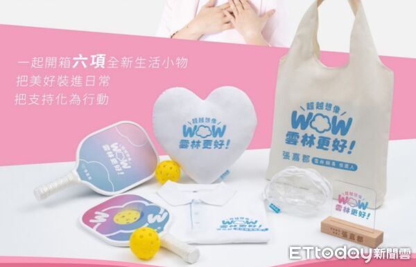 ▲張嘉郡宣布由中華民國工商建設研究會會長歐宗岳擔任青年團團長，青年夥伴組成「行動雲」共同亮相。（圖／記者游瓊華翻攝）