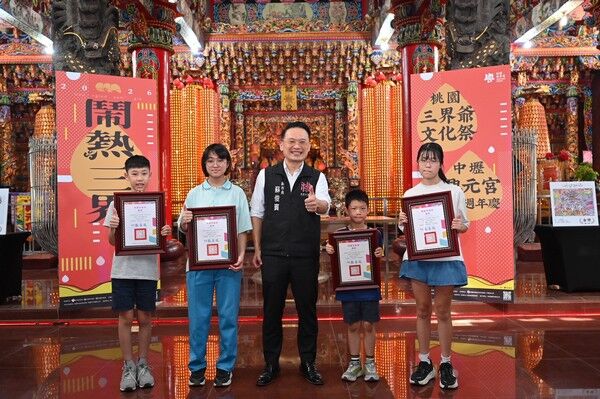 ▲桃園市三界爺文化祭移師中壢興元宮