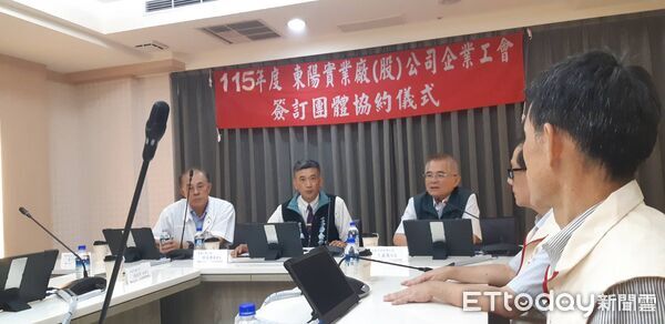▲東陽實業廠股份有限公司與企業工會續簽團體協約，由台南市勞工局長王鑫基及台南市總工會理事長楊振郎共同見證。（記者林東良翻攝，下同）