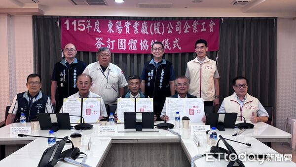 ▲東陽實業廠股份有限公司與企業工會續簽團體協約，由台南市勞工局長王鑫基及台南市總工會理事長楊振郎共同見證。（記者林東良翻攝，下同）