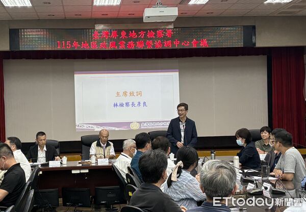▲屏檢召開115年屏東地區政風業務聯繫會議。（圖／屏東地檢署提供）
