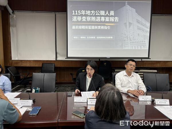 ▲屏檢召開115年屏東地區政風業務聯繫會議。（圖／屏東地檢署提供）