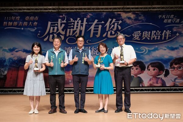 教師節前夕致敬良師！台南表揚逾750人 敬師禮金提高至千元