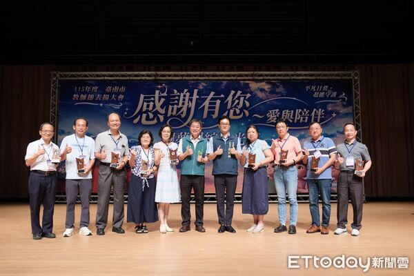 ▲台南市教育局舉辦115年教師節表揚大會，向長年投入教育、陪伴學生成長的教師致敬。（記者林東良翻攝，下同）