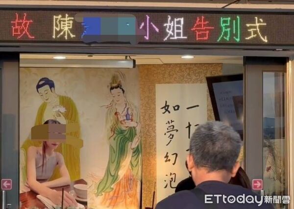 ▲▼台中大里護理師遭賓士惡男迴轉輾斃，告別式現場母親哭癱。（圖／記者唐詠絮攝）