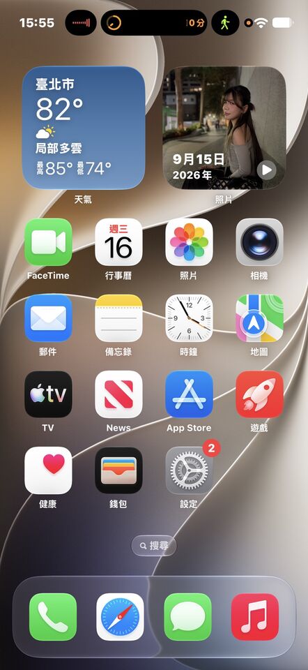 ▲▼   動態島        。（圖／記者蘇晟彥攝）
