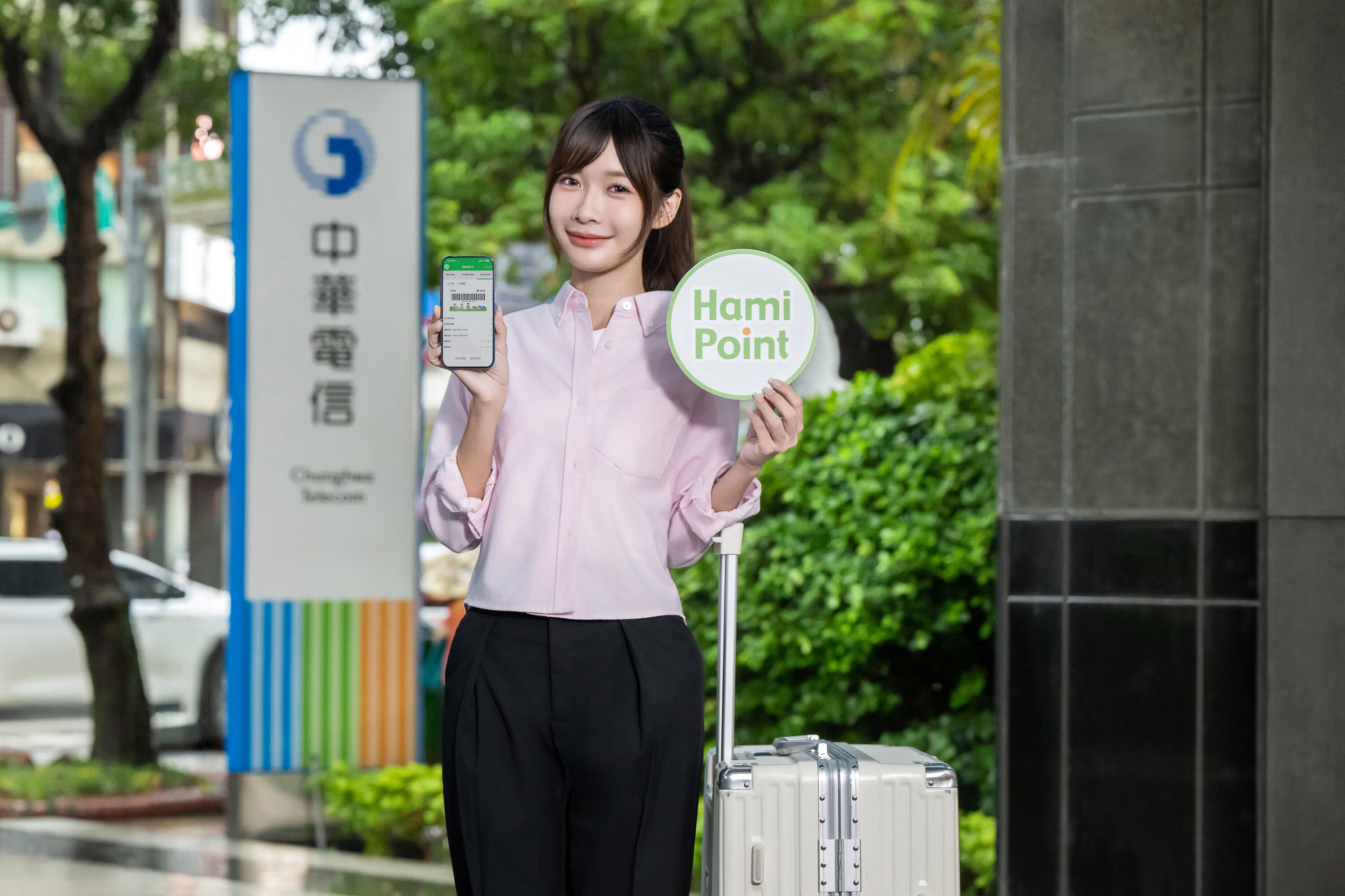 ▲▼中華電信,日本旅遊,Ponta點數,HamiPay,HamiPoint。(圖/中華電信提供)