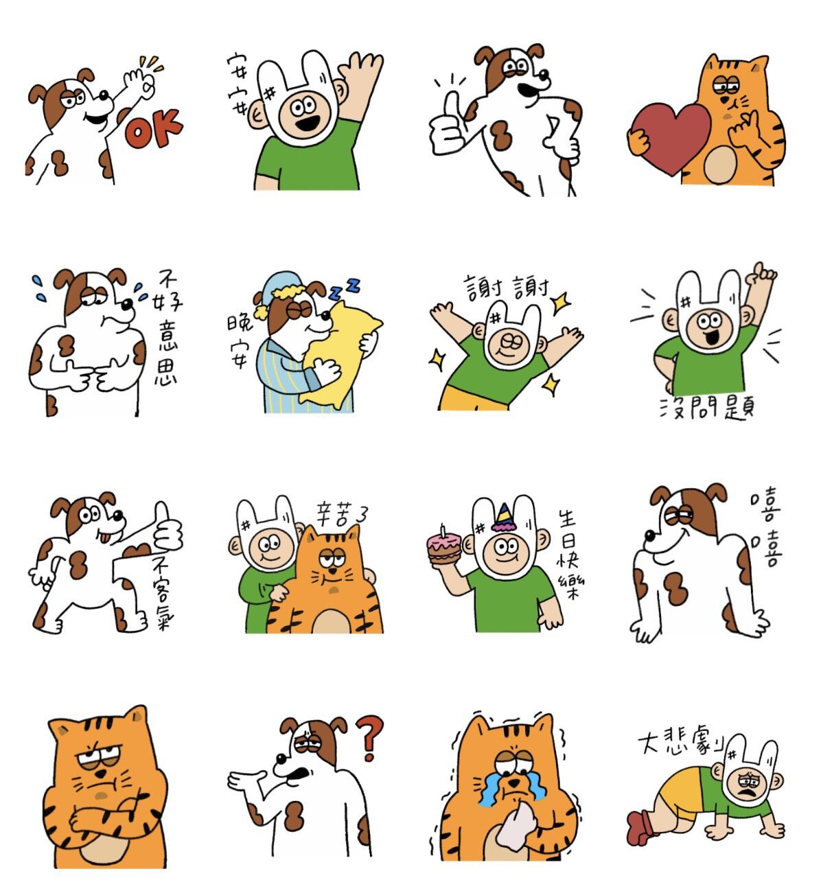 ▲▼             。（圖／翻攝LINE STORE）