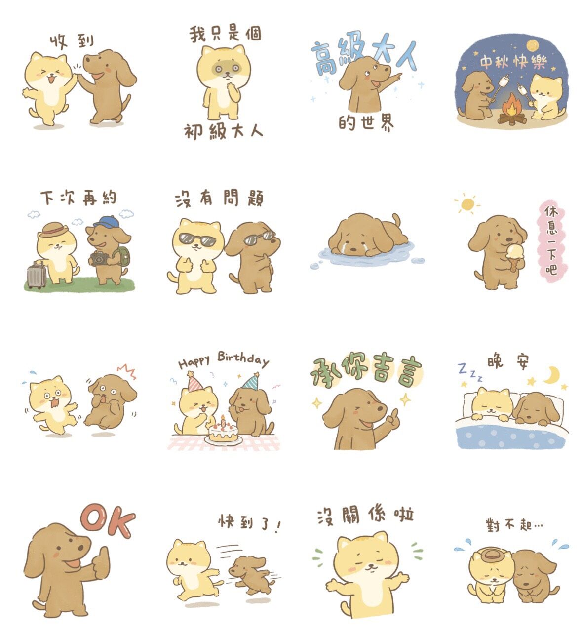 ▲▼             。（圖／翻攝LINE STORE）