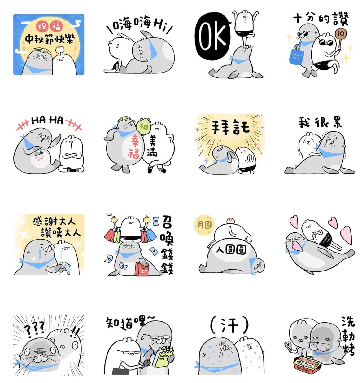 ▲▼             。（圖／翻攝LINE STORE）