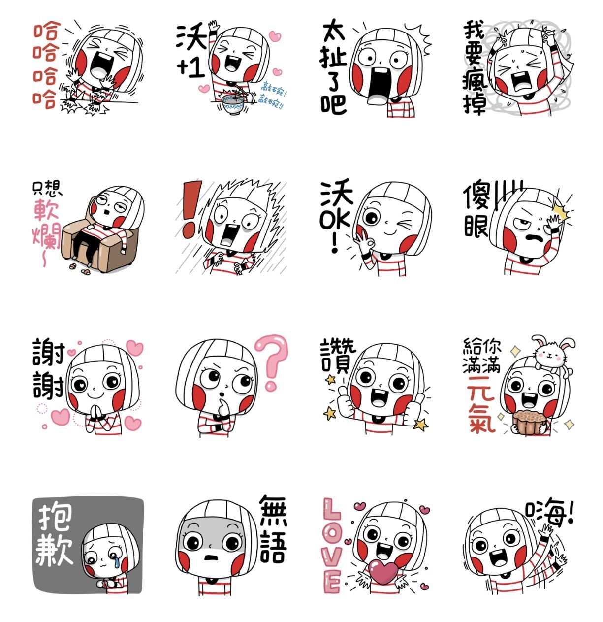 ▲▼             。（圖／翻攝LINE STORE）
