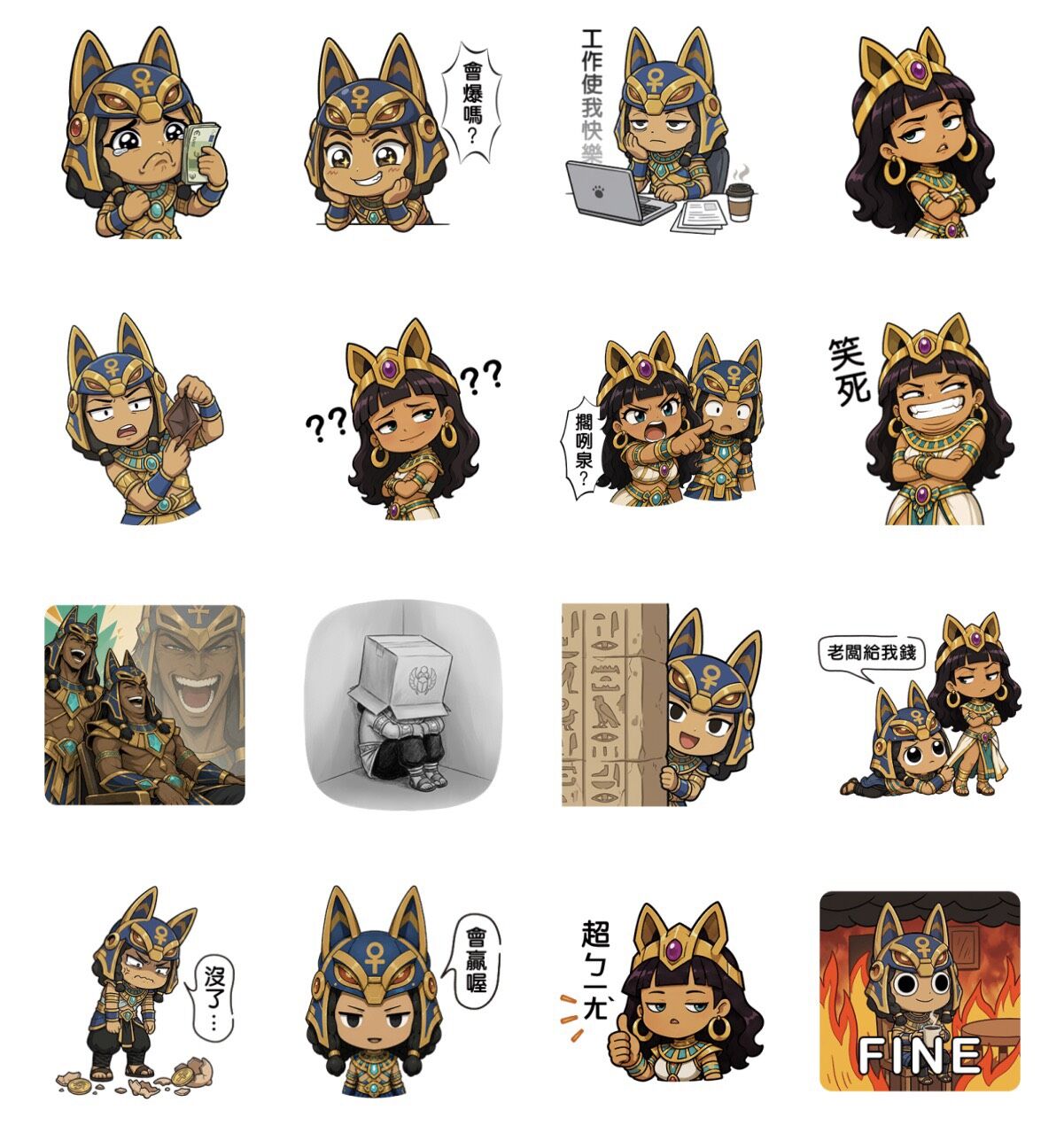 ▲▼             。（圖／翻攝LINE STORE）