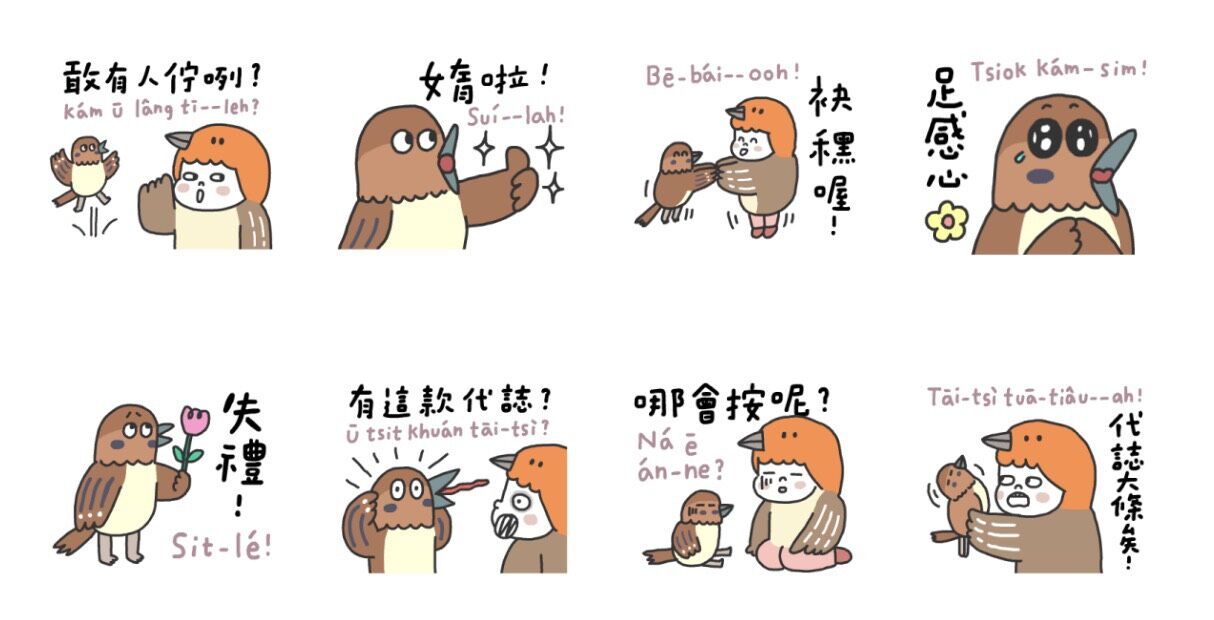 ▲▼             。（圖／翻攝LINE STORE）