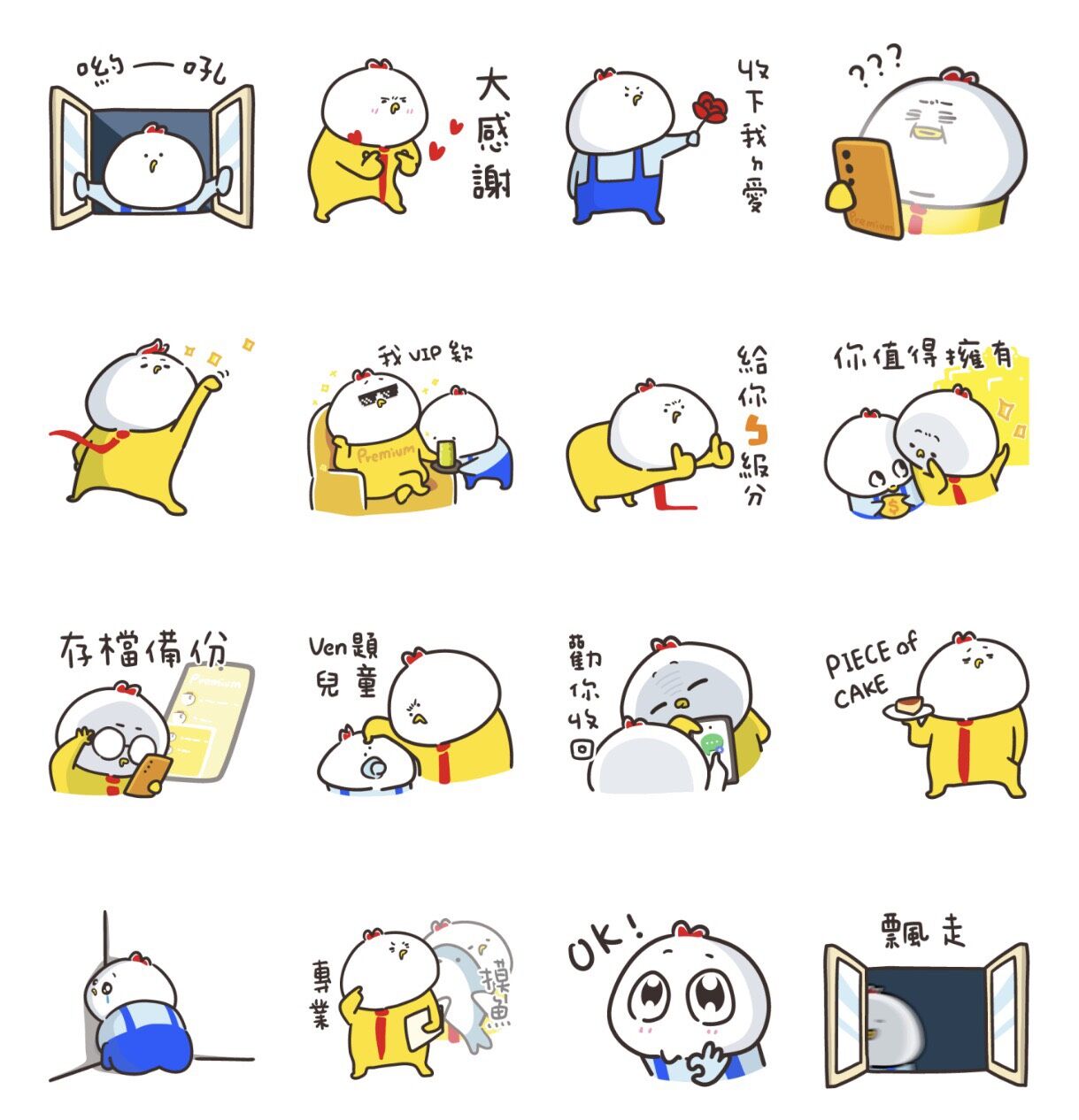 ▲▼             。（圖／翻攝LINE STORE）