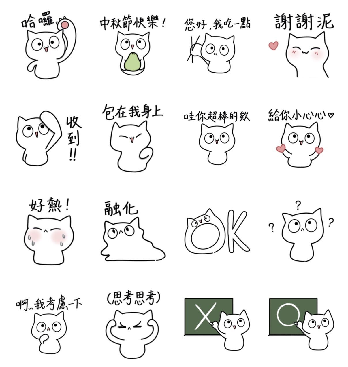 ▲▼             。（圖／翻攝LINE STORE）