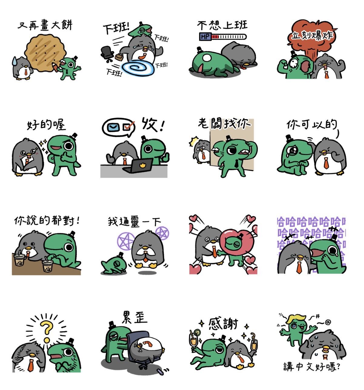 ▲▼             。（圖／翻攝LINE STORE）