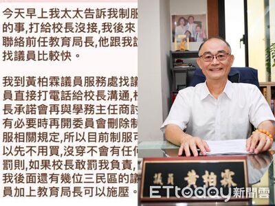 新聞圖片