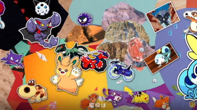 22分鐘唱完1025隻寶可夢!大石昌良現場挑戰《寶可夢全明星1025》