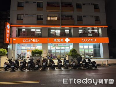 教會捨年收租240萬不要 開價1.38億賣「康是美」金雞母