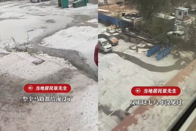 內蒙古突降冰雹「街道成冰河」 居民傻眼:多年未見此景