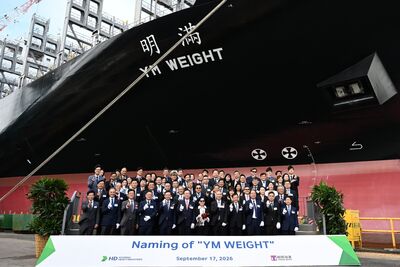 陽明1.55萬箱LNG雙燃料貨櫃船「滿明輪」命名 將投入西地中海航線